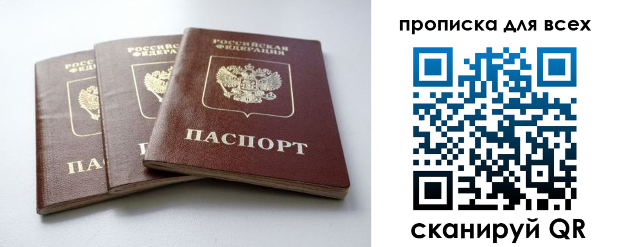 временная регистрация 2025 в Елабуге